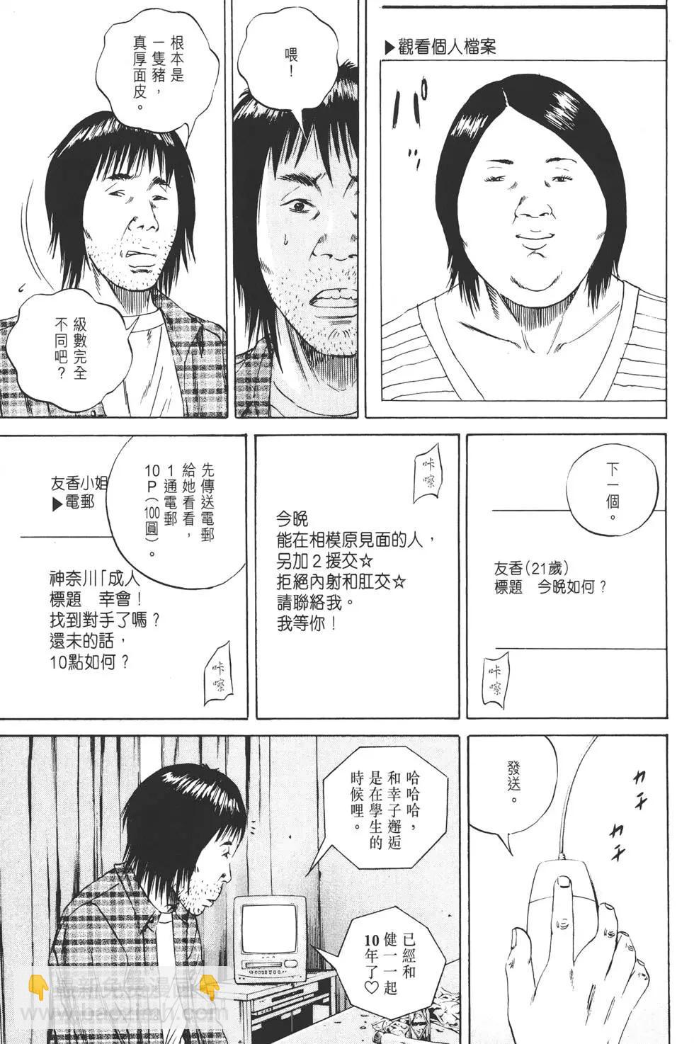 第08卷93
