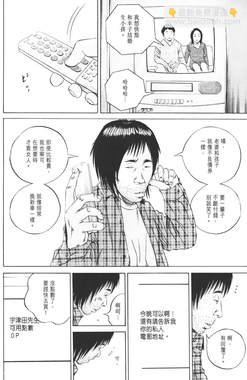 第08卷94