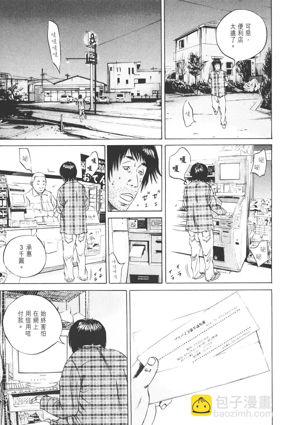 第08卷95