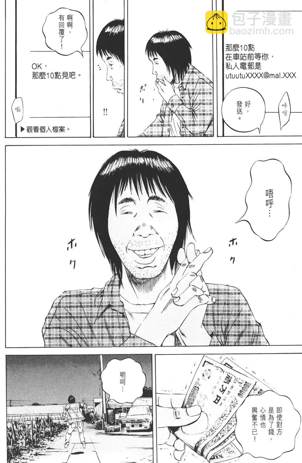 第08卷96