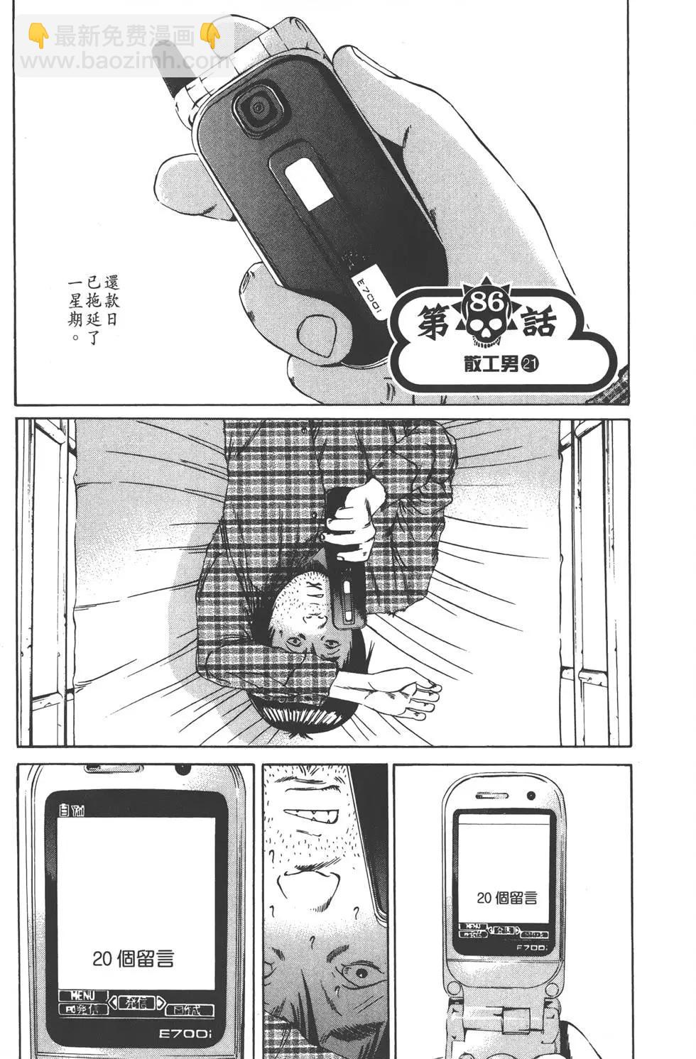 第09卷101