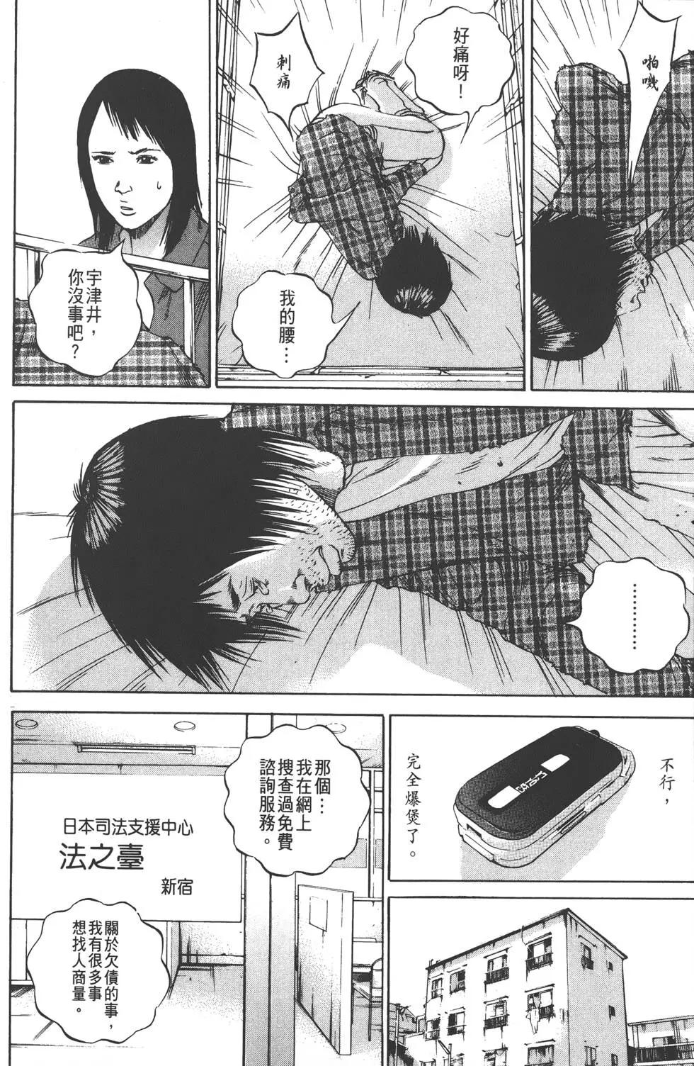 第09卷106