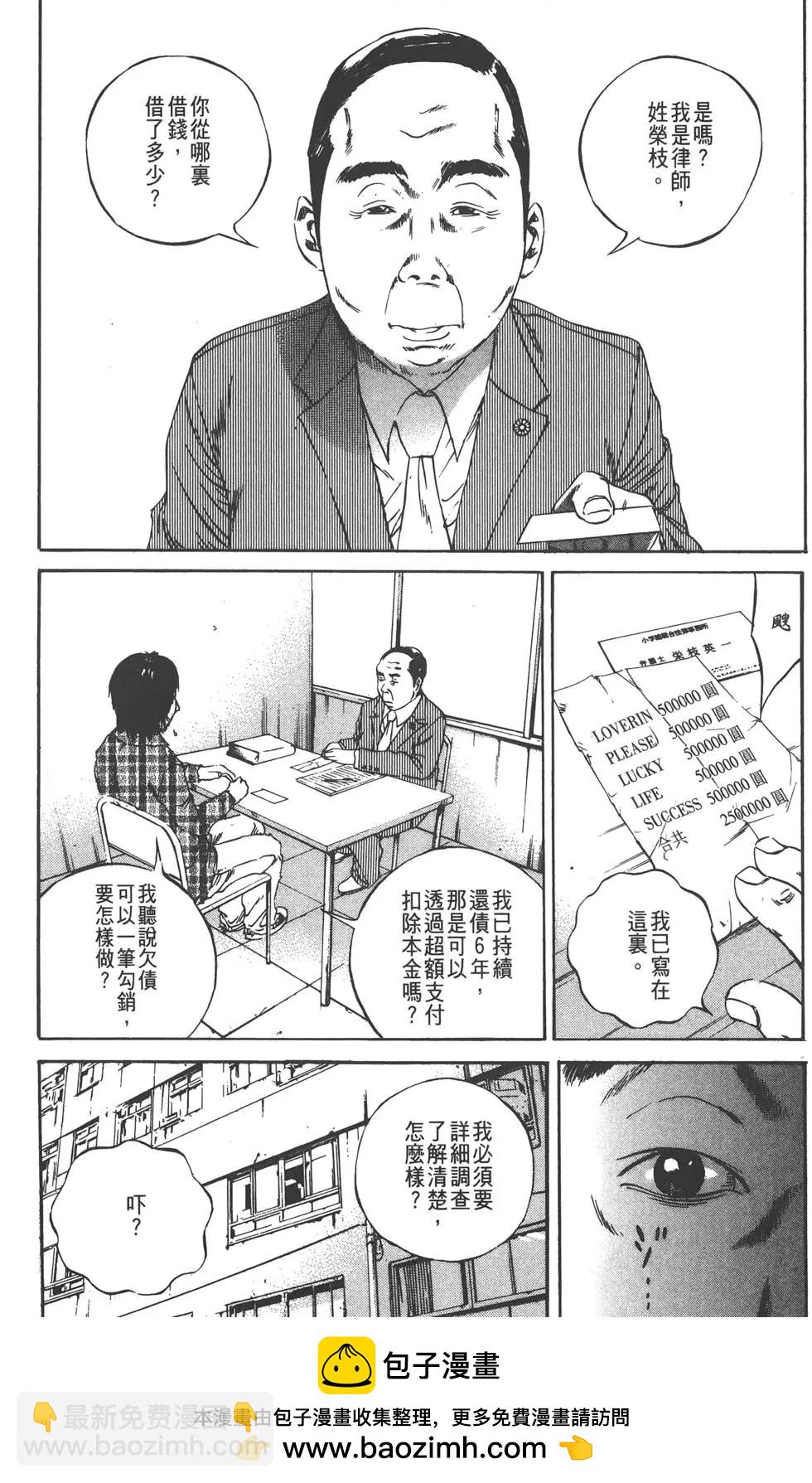 第09卷107