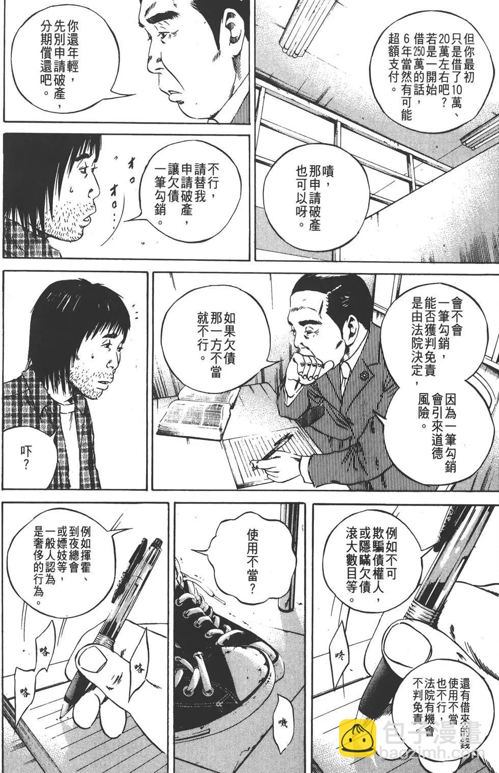 第09卷108