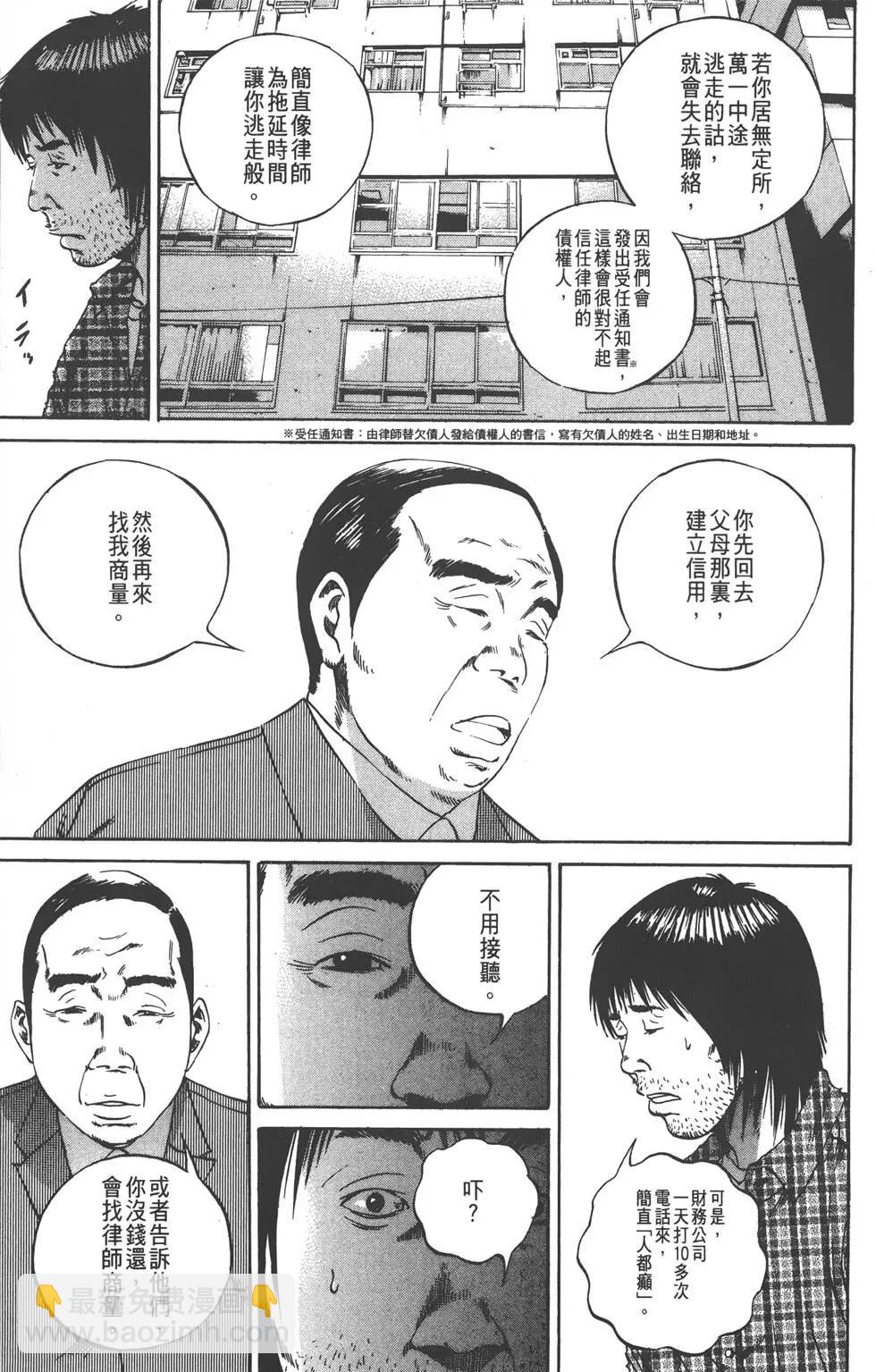 第09卷111