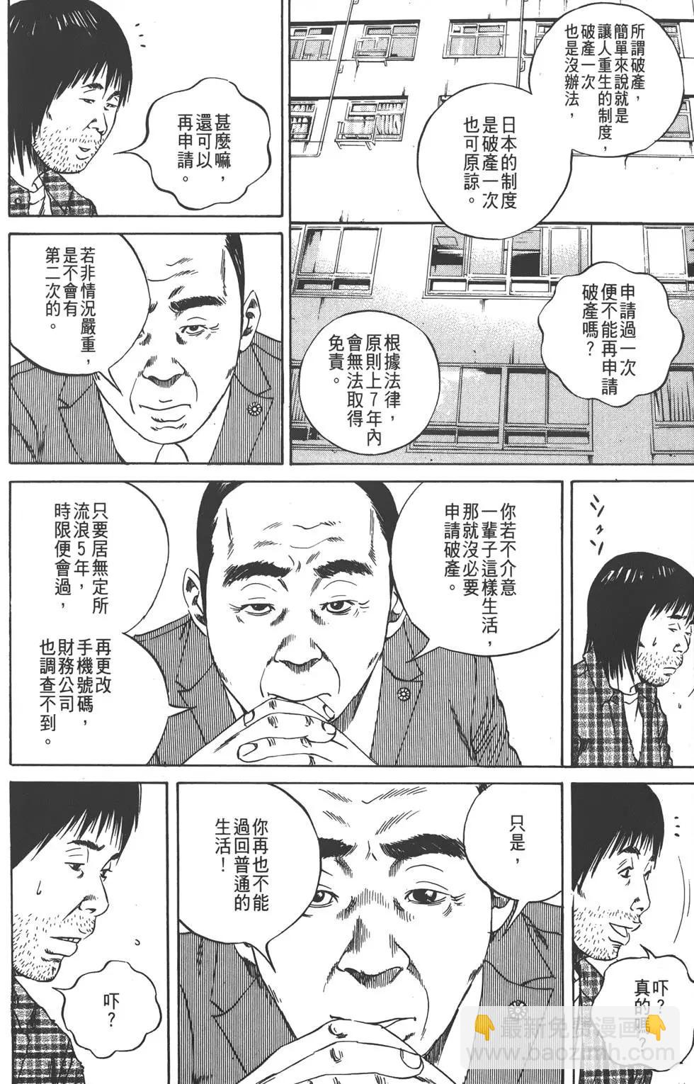 第09卷112