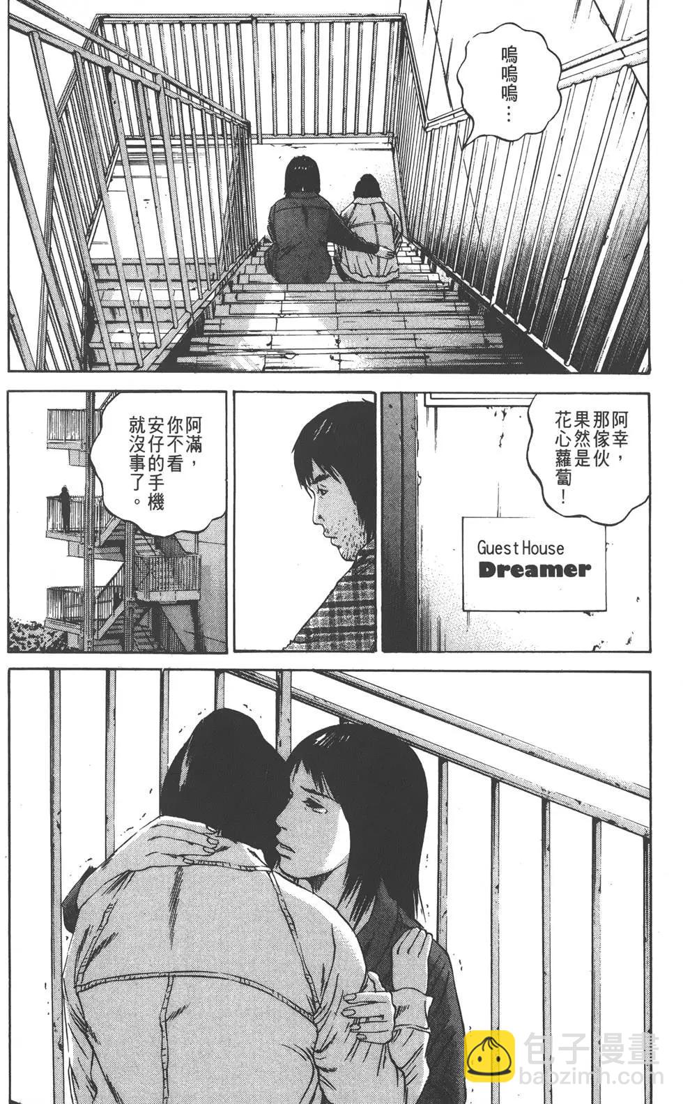 第09卷114