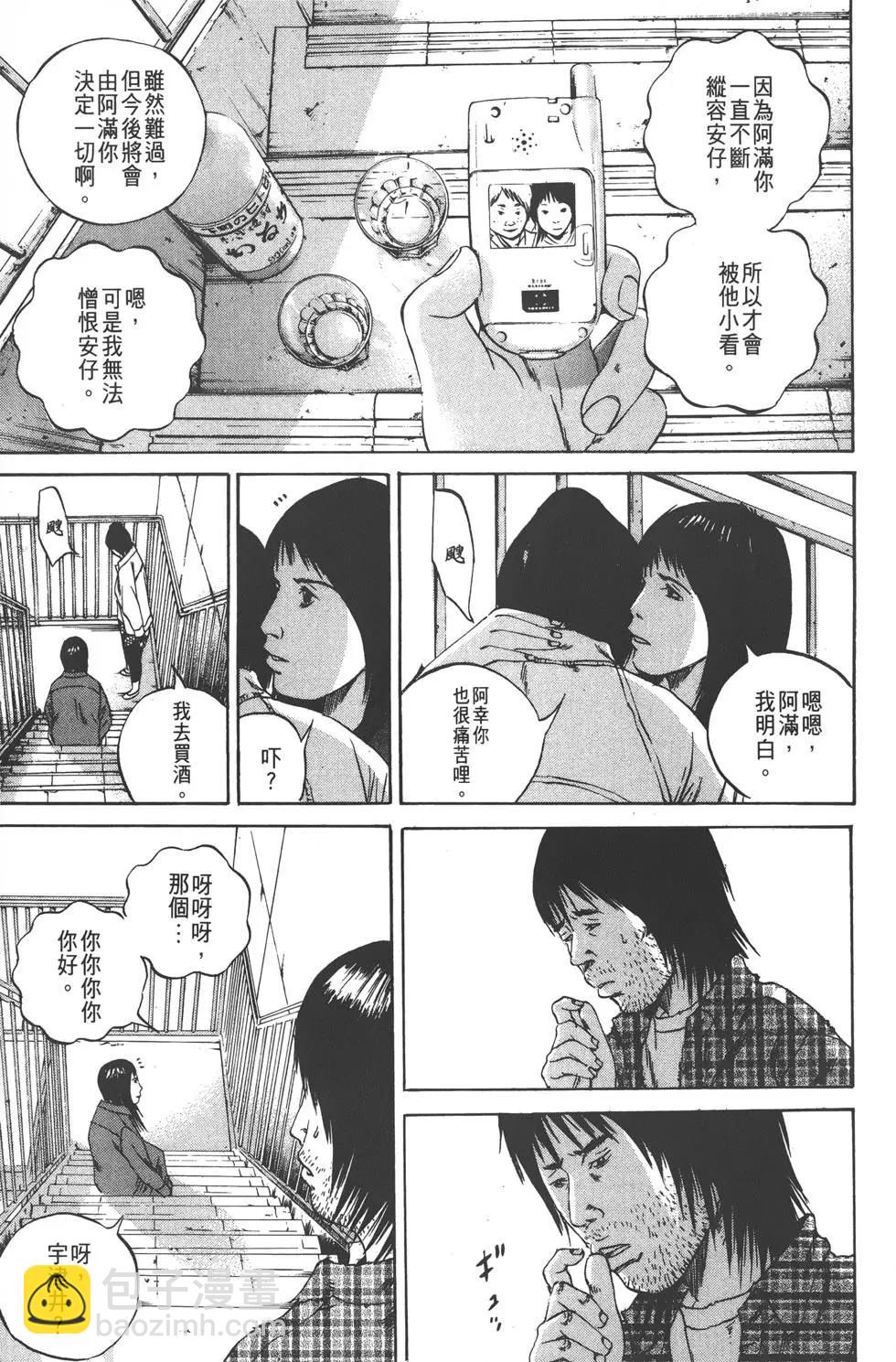 第09卷115