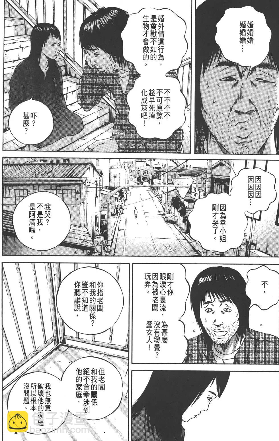 第09卷116