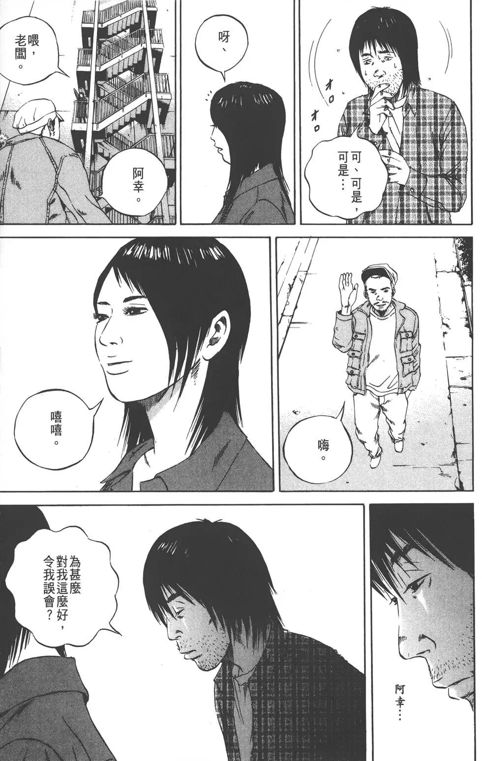 第09卷117