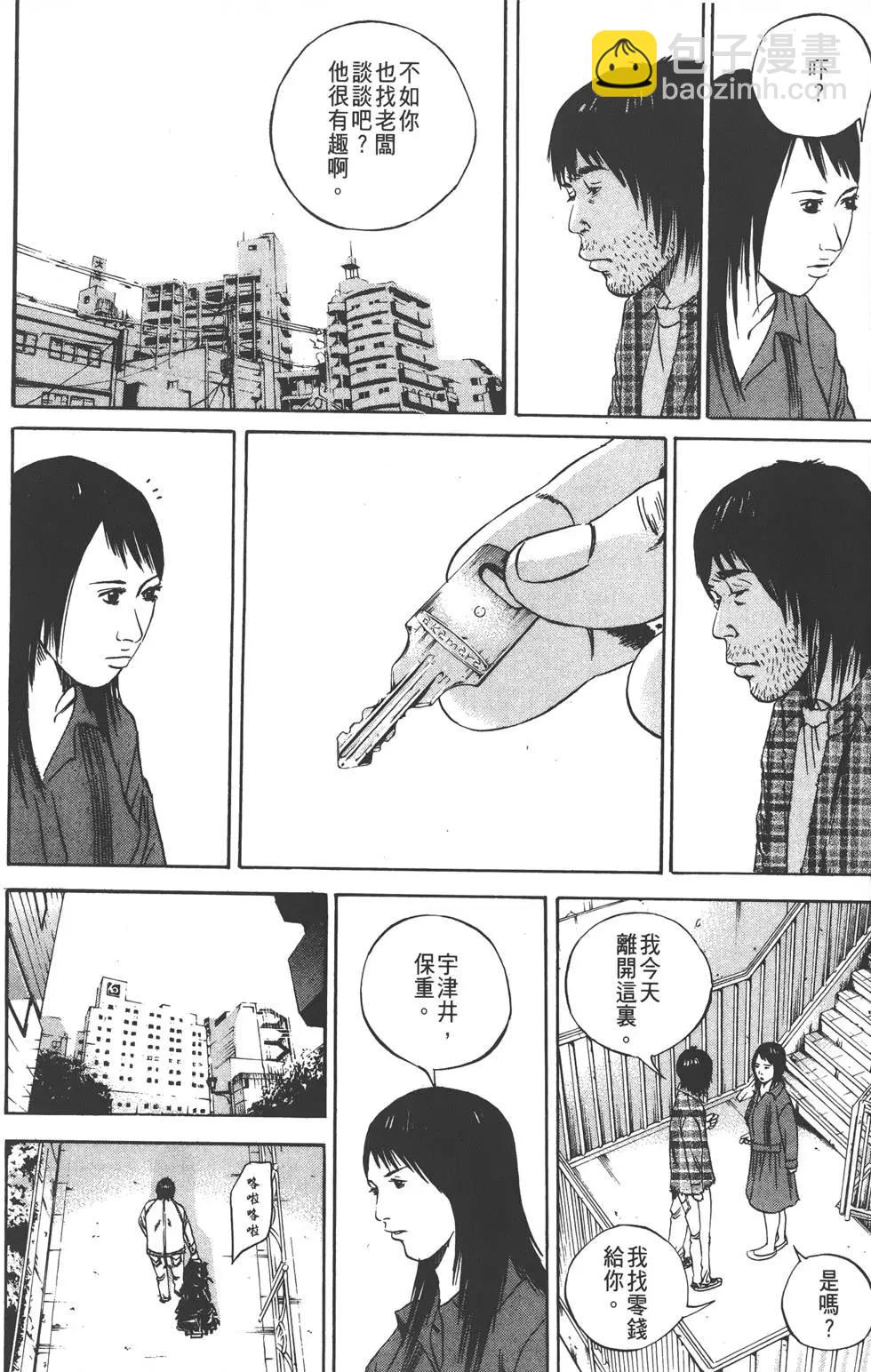 第09卷118