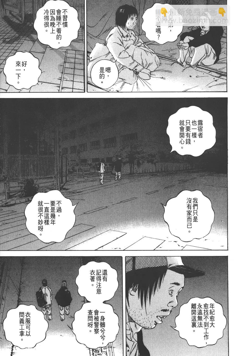 第09卷133