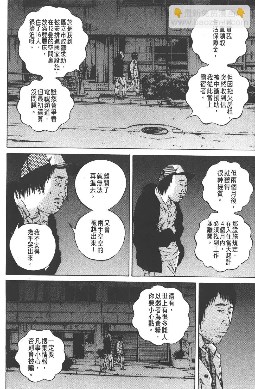 第09卷134