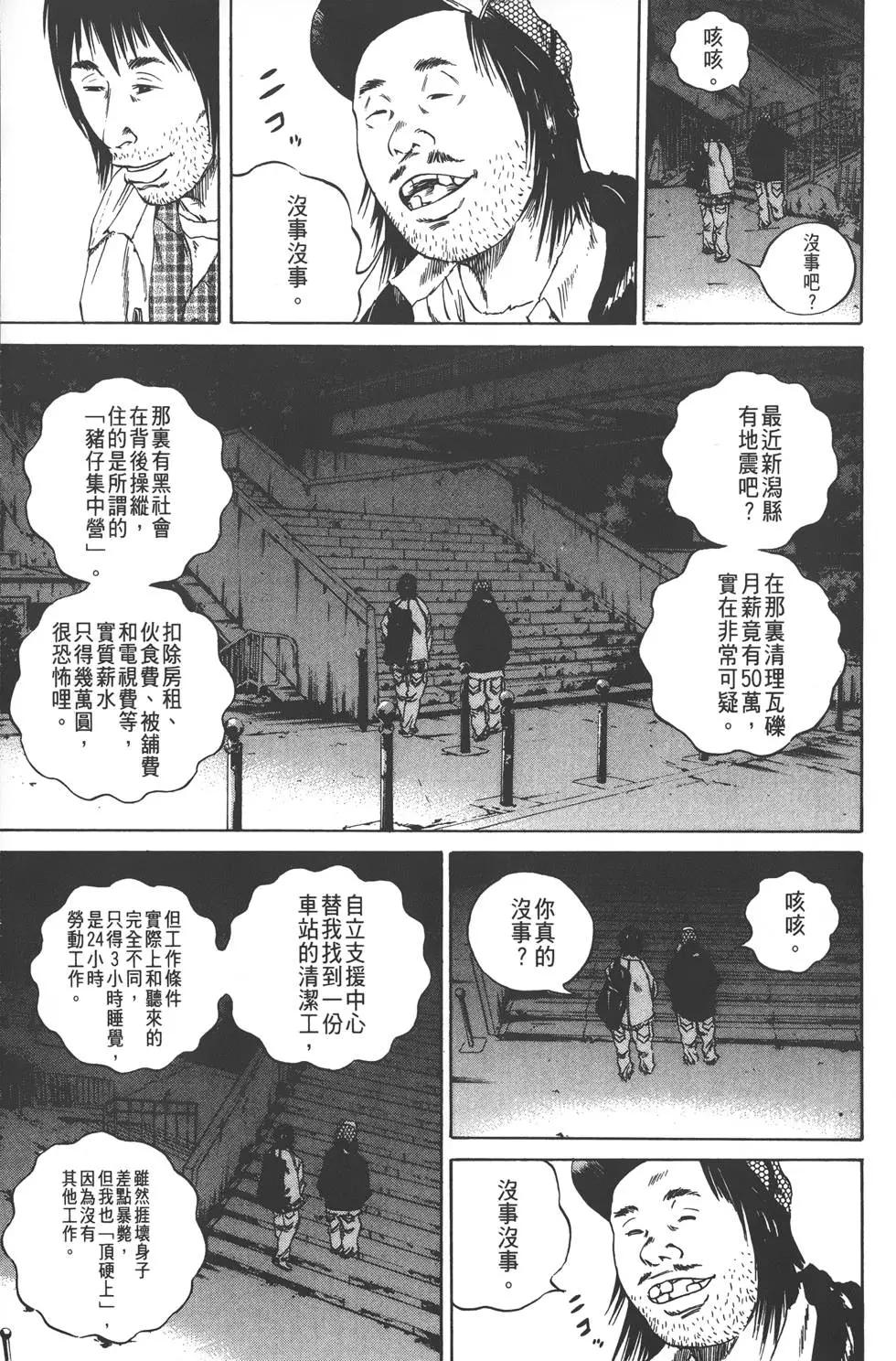 第09卷135