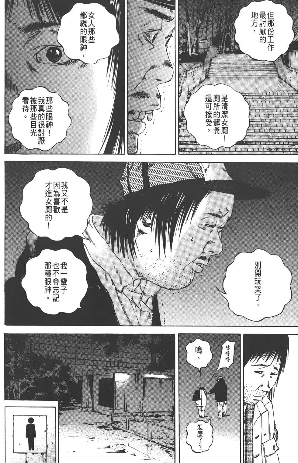 第09卷136
