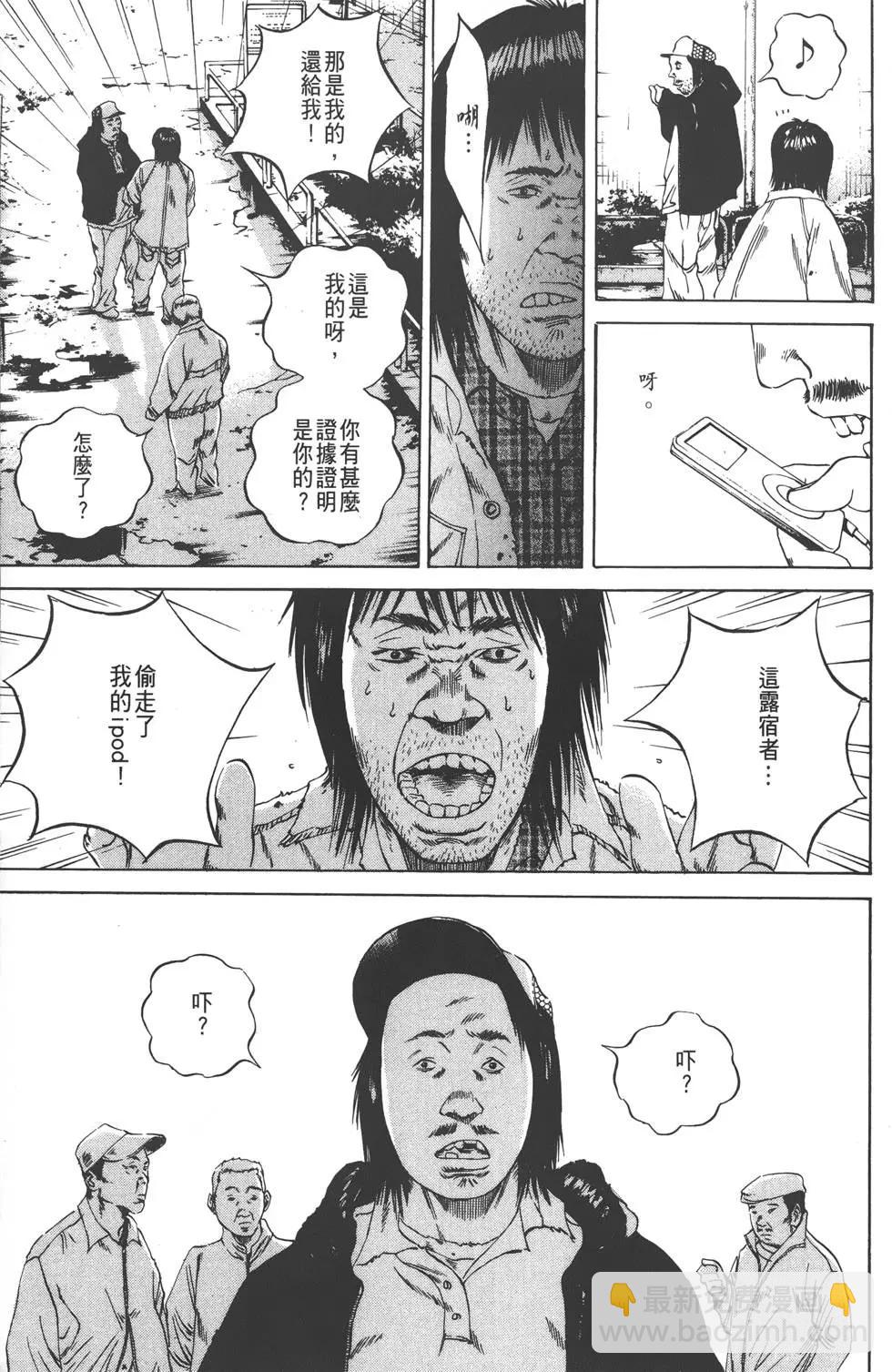 第09卷139