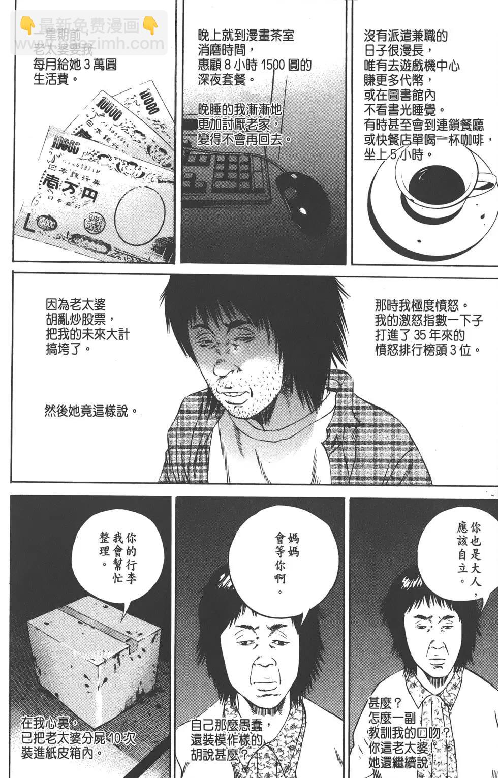 第09卷14