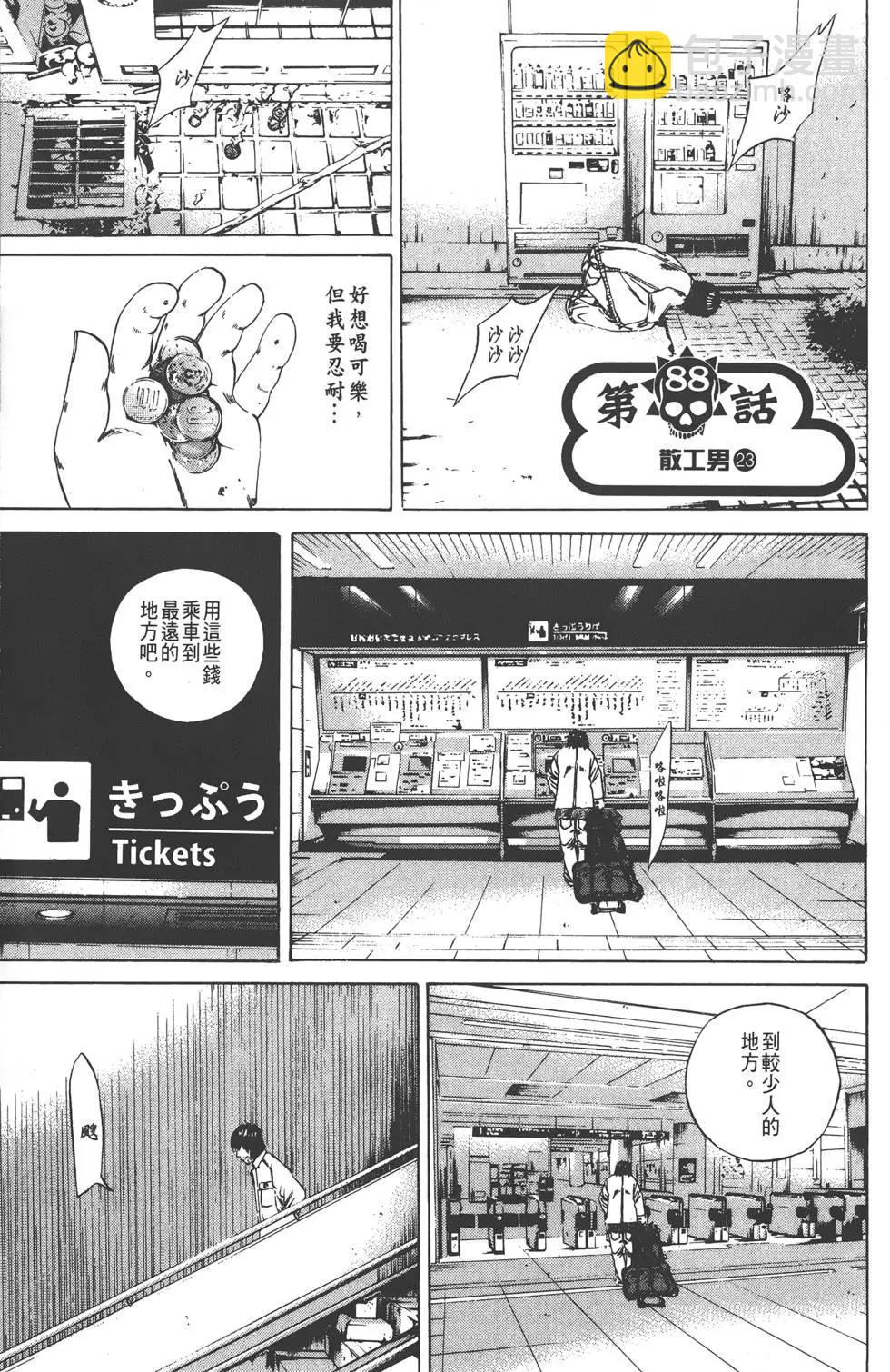 第09卷141