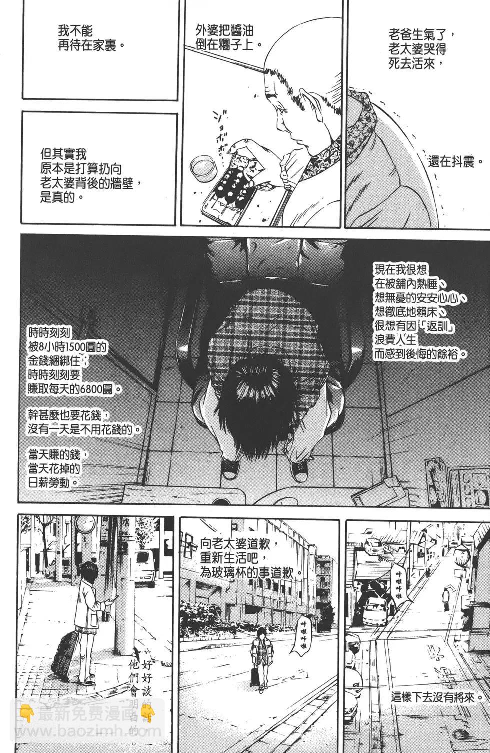 第09卷16