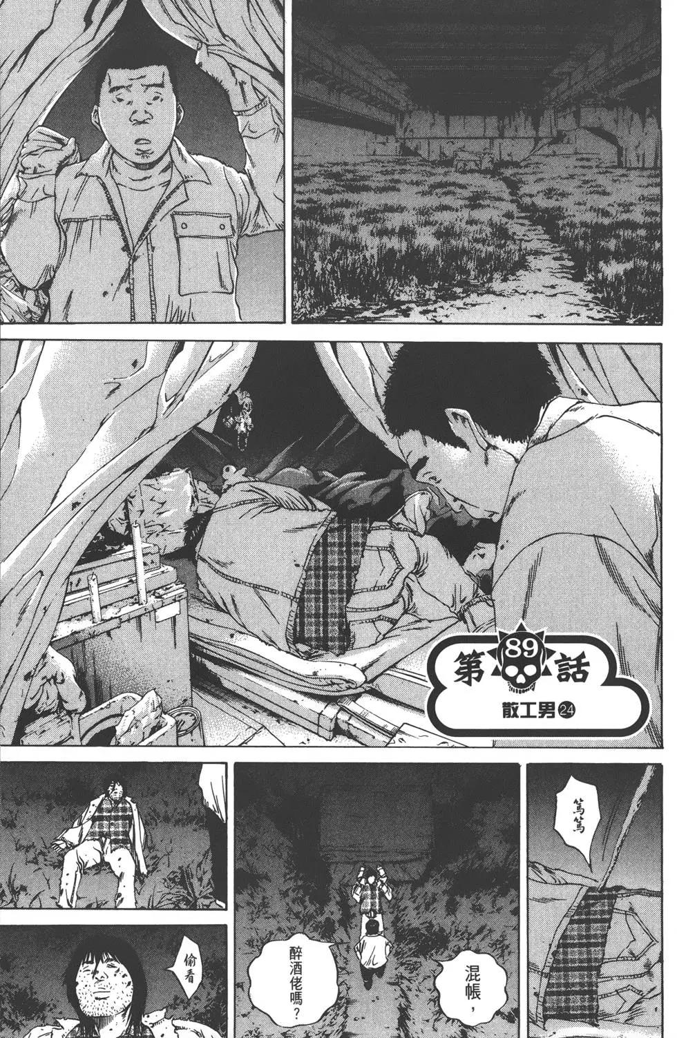 第09卷167