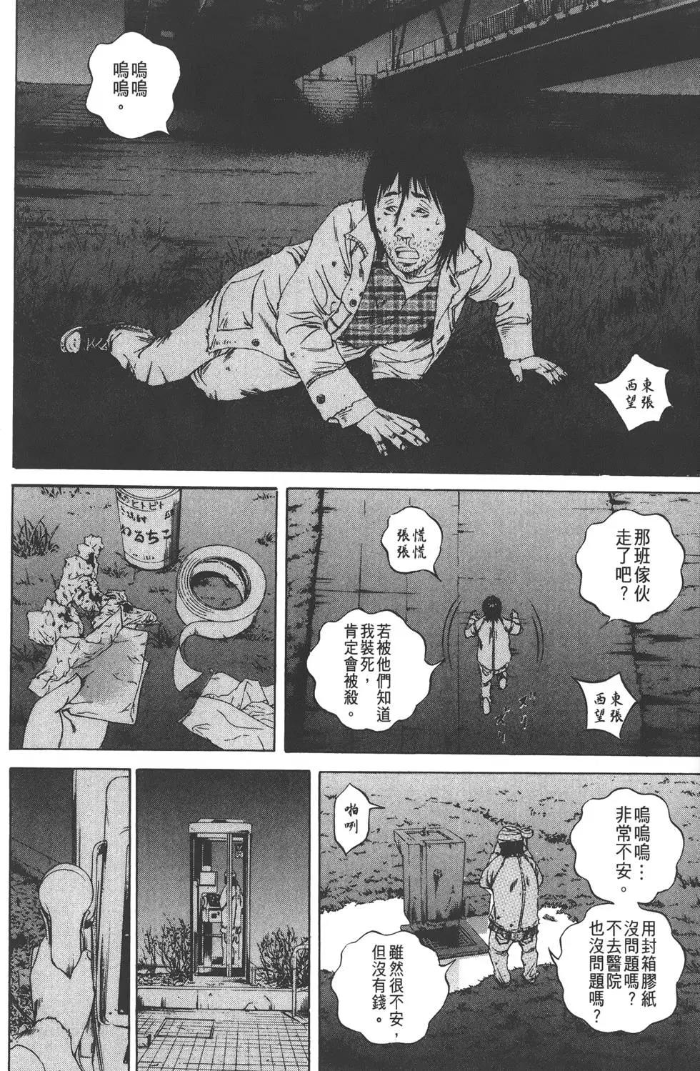 第09卷168