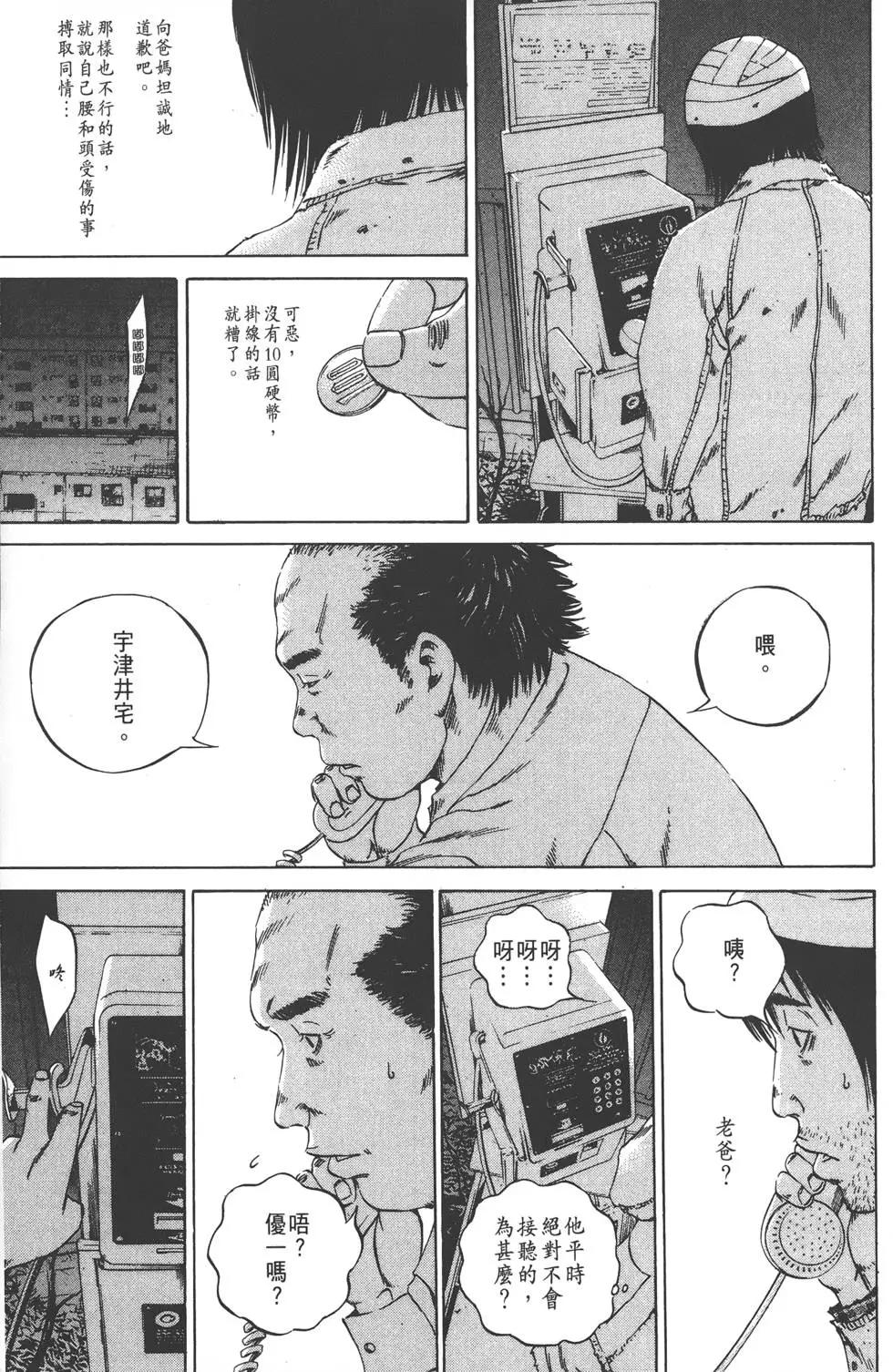 第09卷169