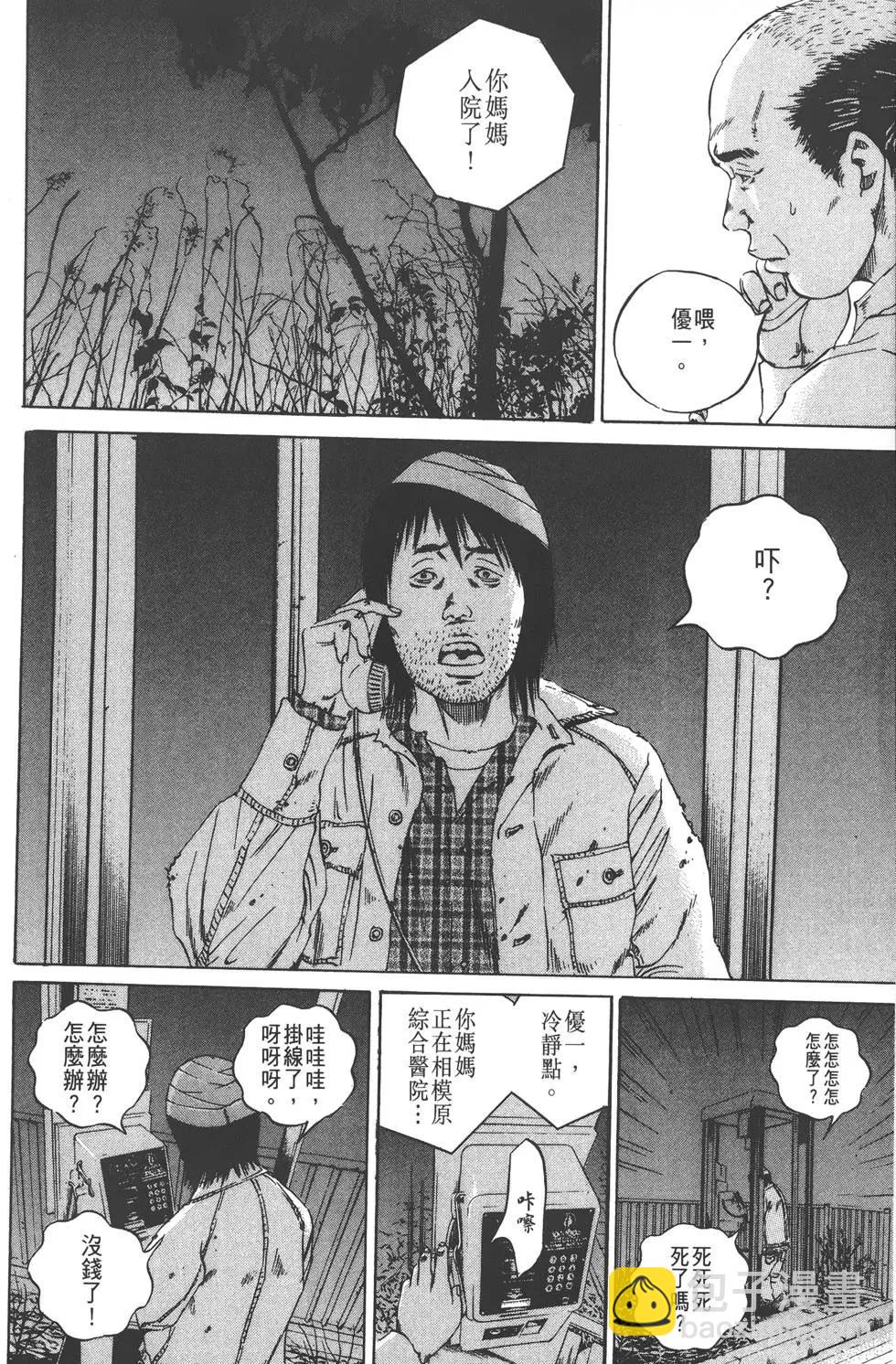 第09卷170