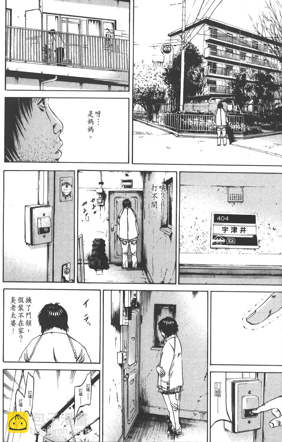 第09卷18