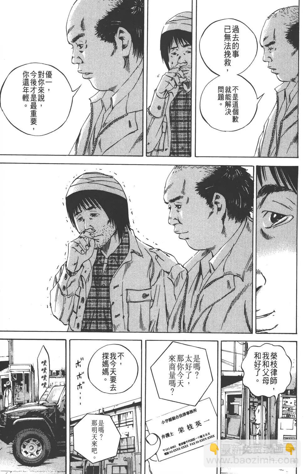 第09卷183