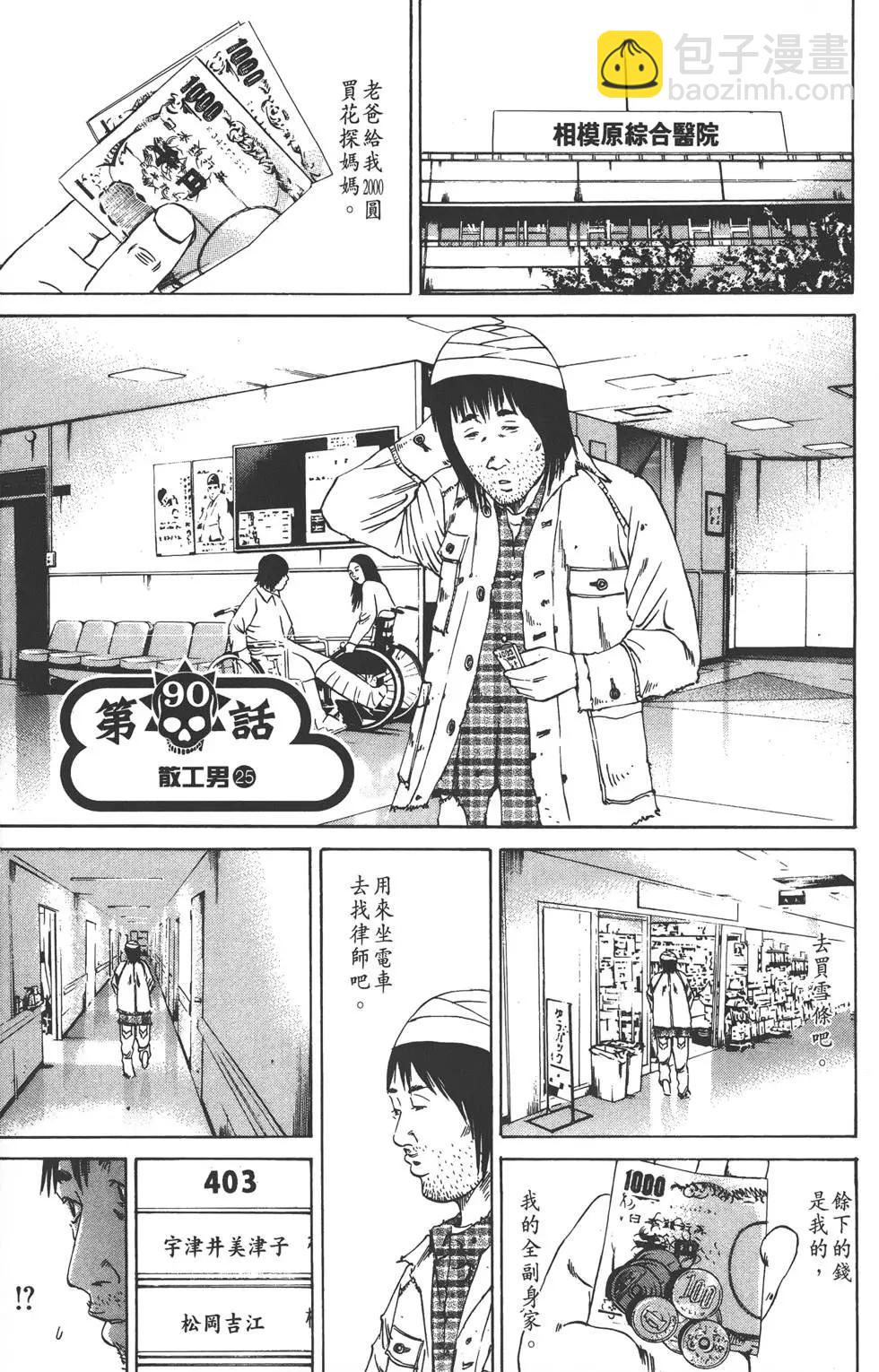 第09卷185
