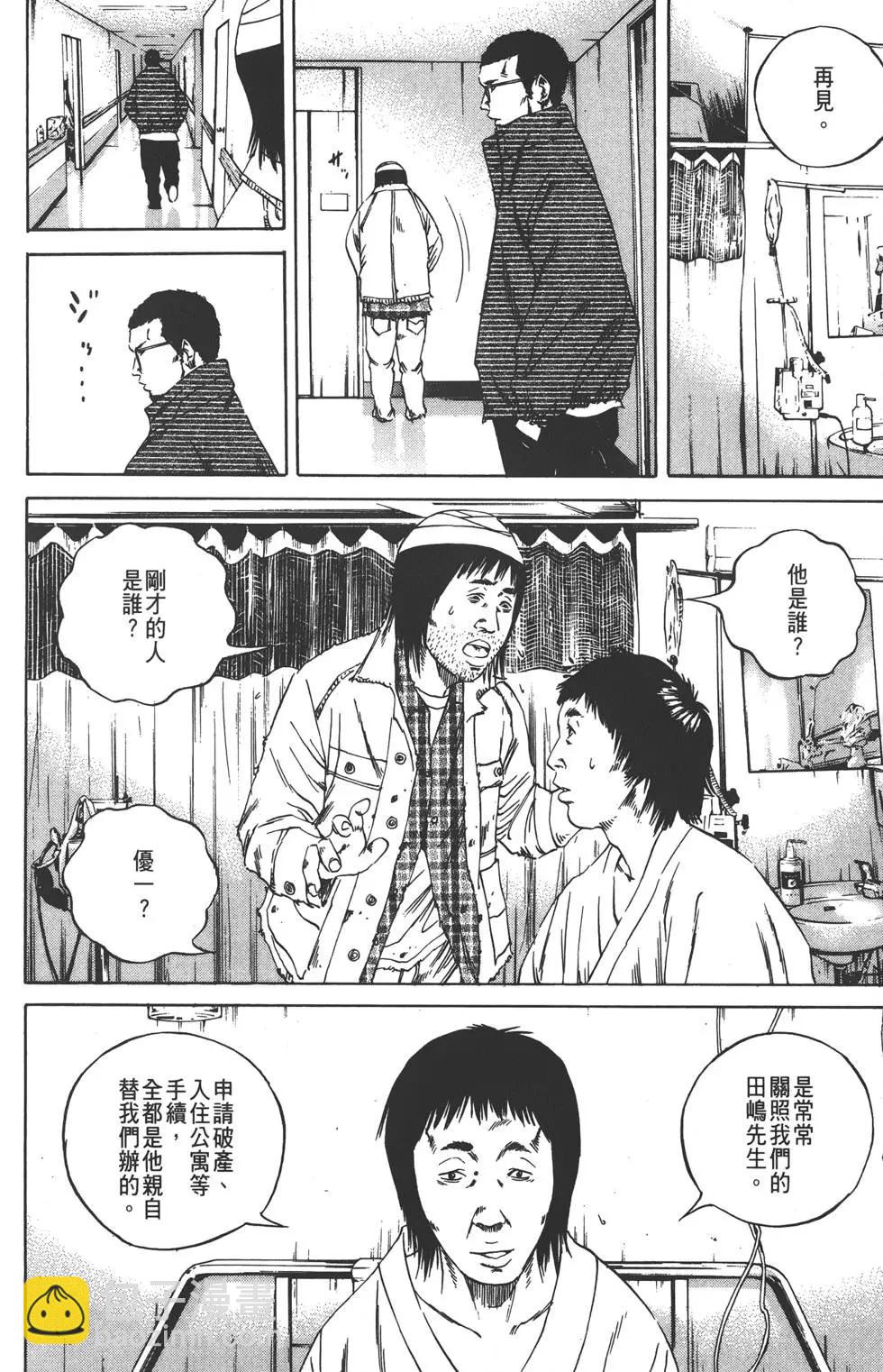 第09卷188