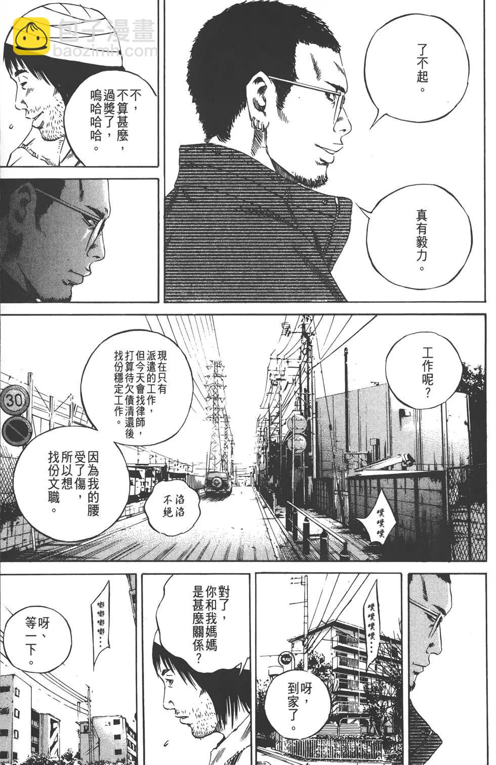 第09卷193
