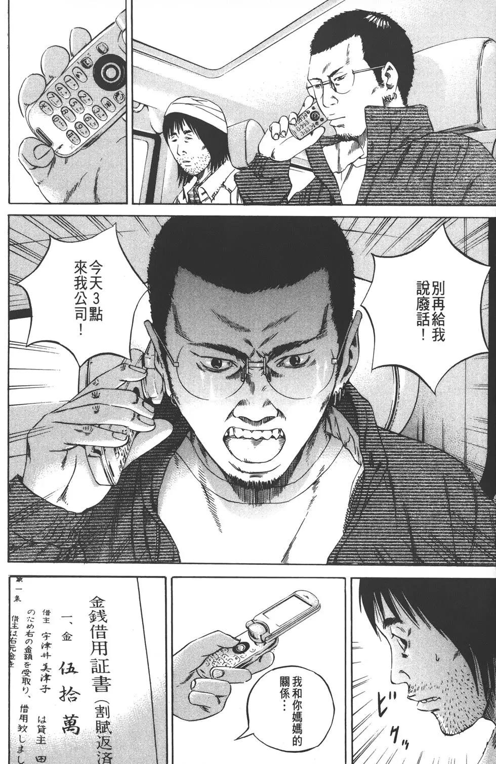 第09卷194