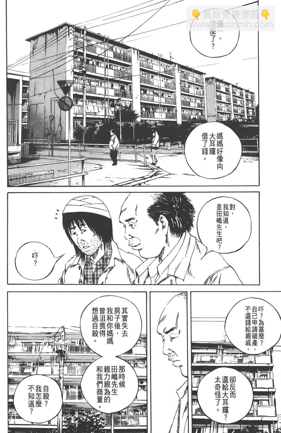 第09卷196