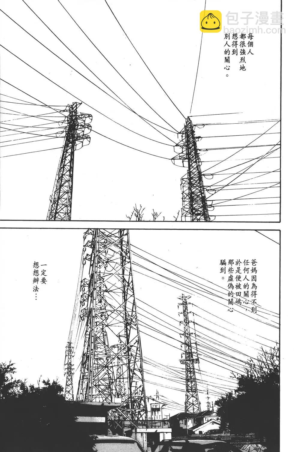 第09卷199