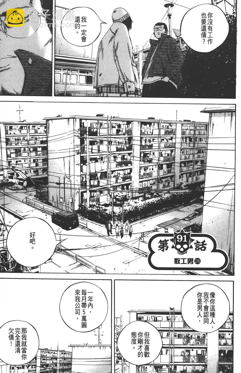 第09卷203