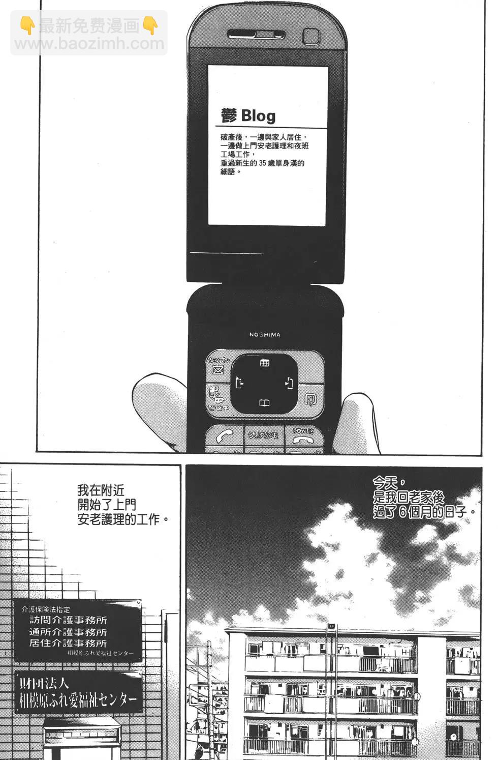 第09卷205