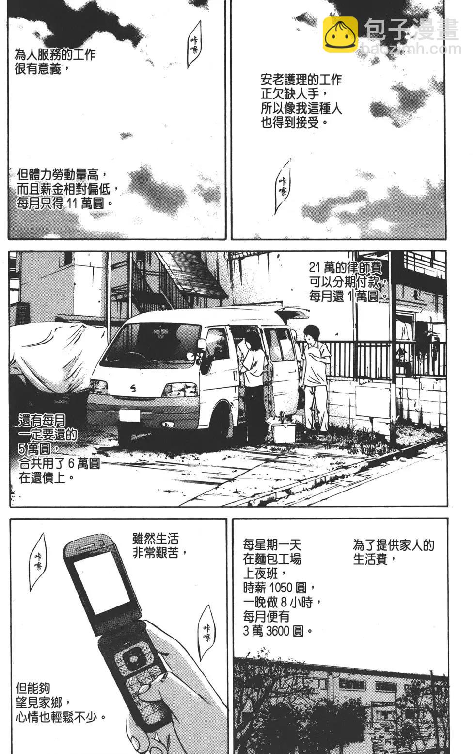 第09卷206