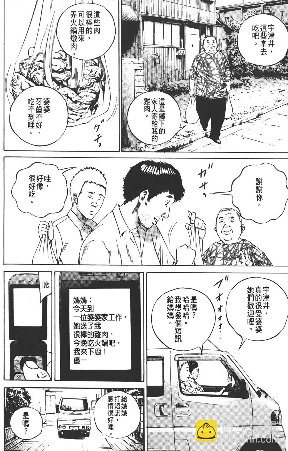 第09卷210