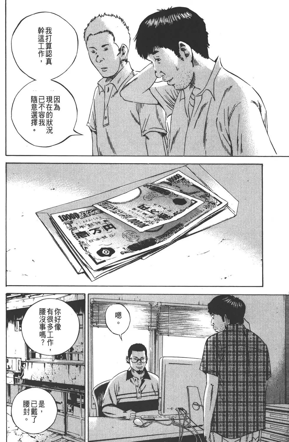 第09卷216