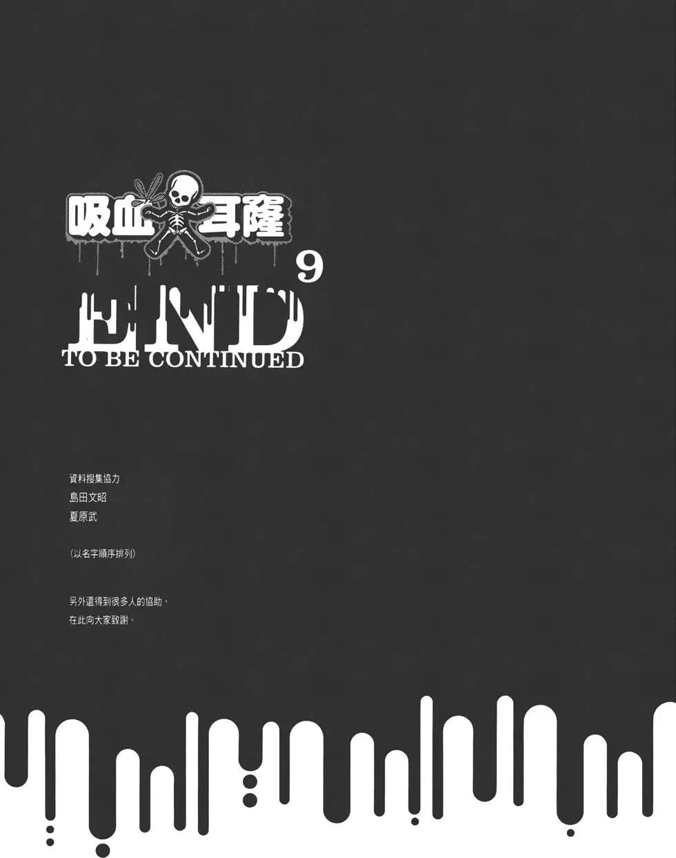 第09卷225
