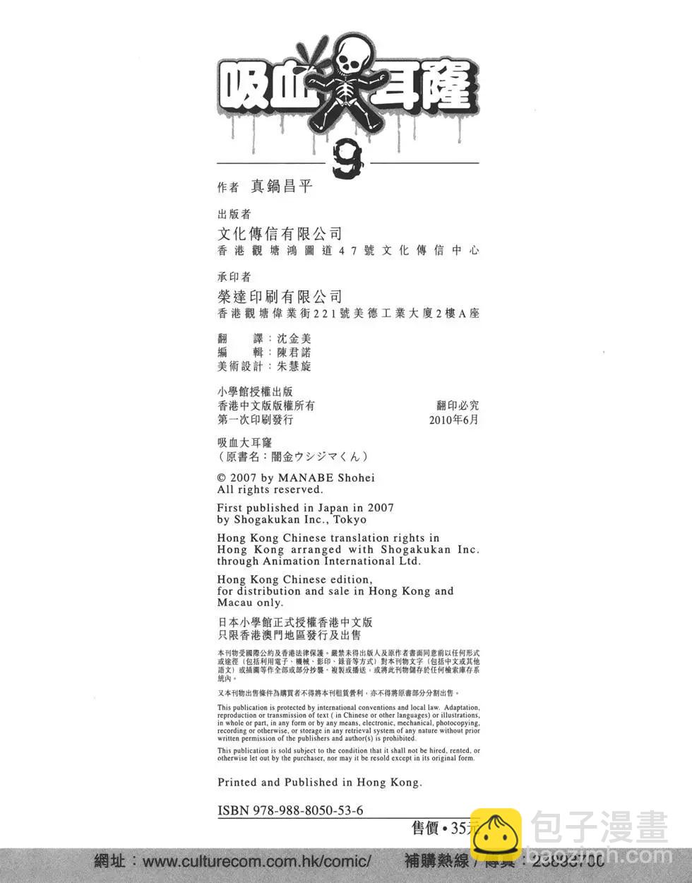 第09卷226