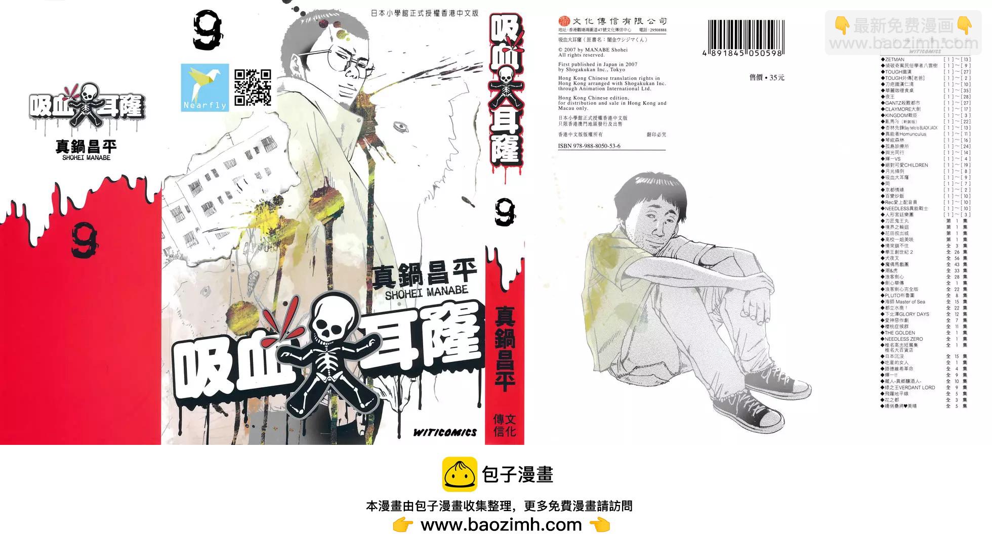 第09卷227