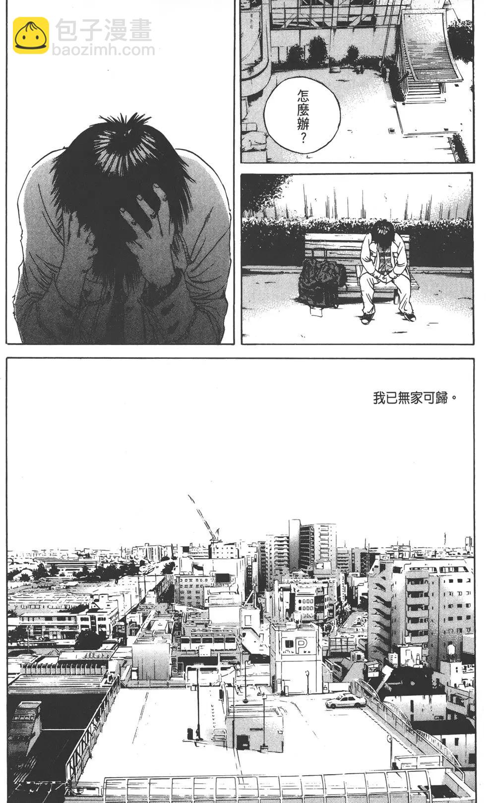 第09卷24