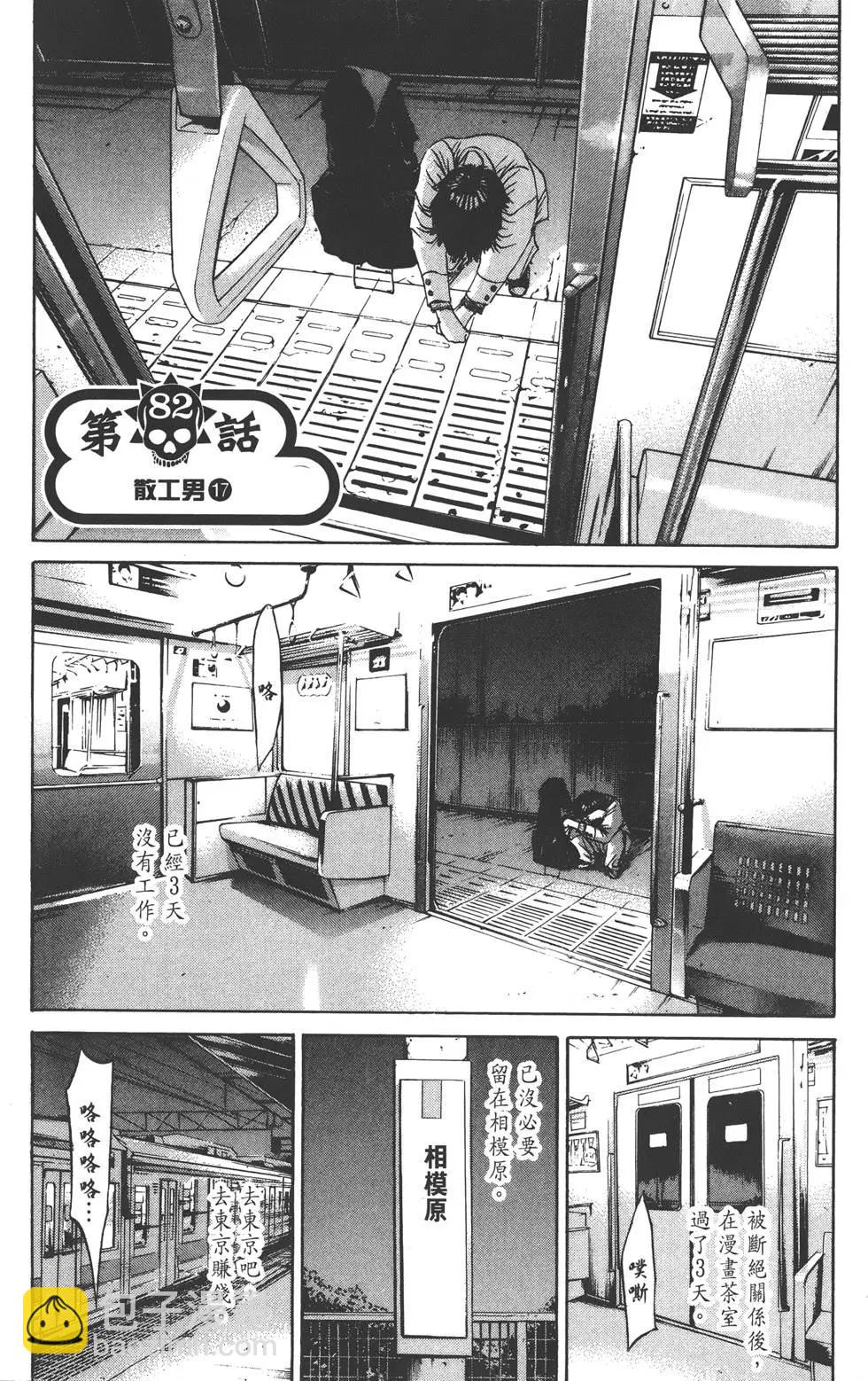 第09卷25