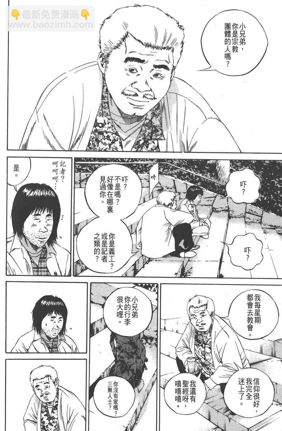 第09卷32