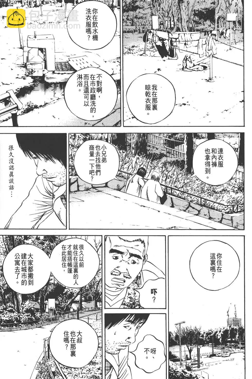 第09卷33