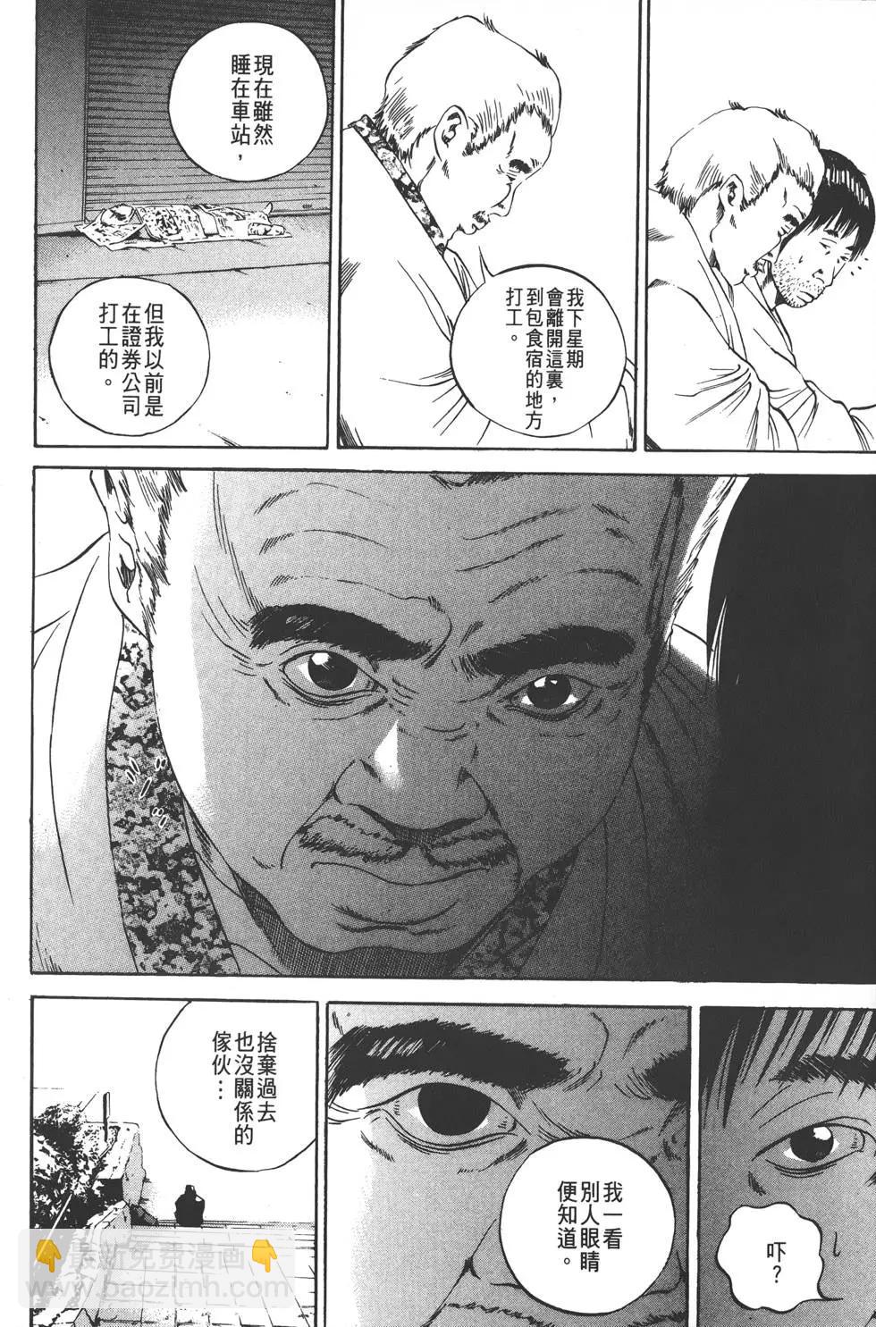 第09卷34