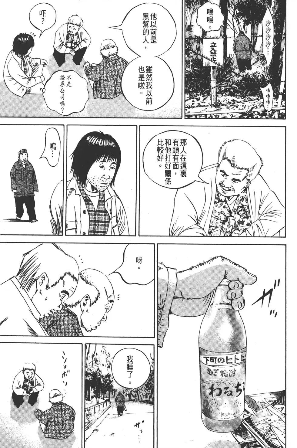 第09卷38