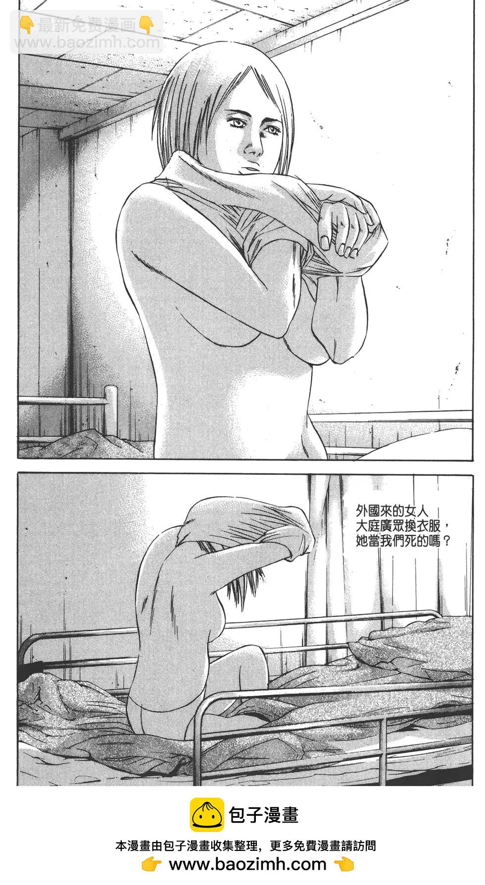 第09卷49